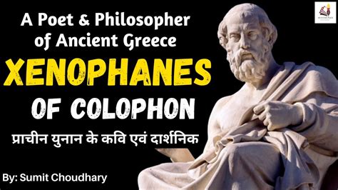 Xenophanes Of Colophon The Thinker Who Challenged Greek Gods Youtube