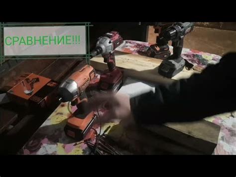 Интерскол ДА-13/18ВК,Винтоверт Black Decker BDCIM18N,Гайковерт Wosai ...