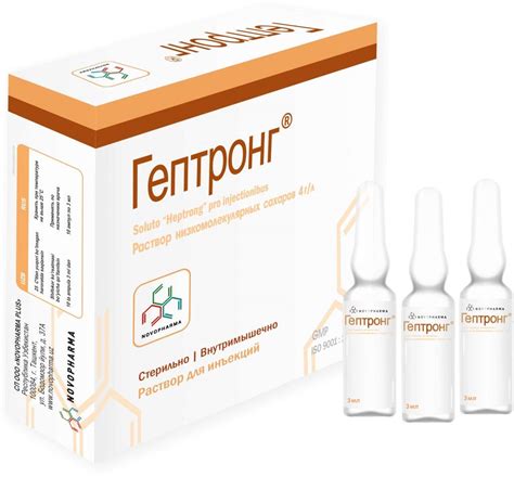 Ремаксол инструкция по применению цена отзывы аналоги цена