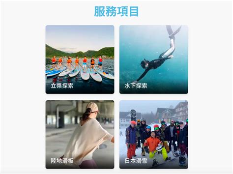 FormosaWildAdventures — Latest Job Openings | Cake Jobs