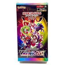 Booster Box Prices Pokemon Japanese Vmax Climax Pokemon Cards