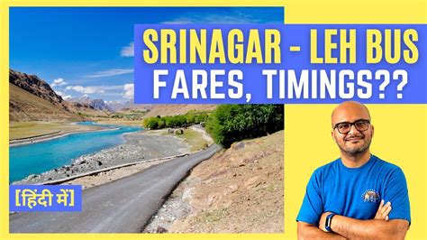 Srinagar To Leh By Bus Service Timings Fares Jksrtc Jammu To Leh