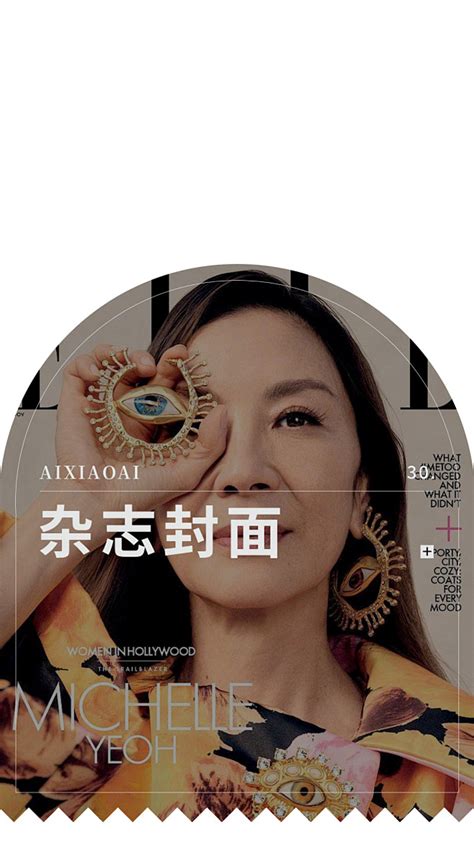 30 杂志封面