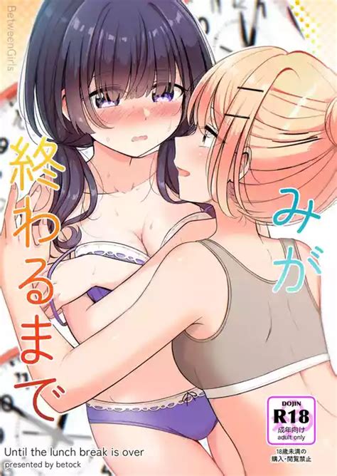 Tag Yuri Nhentai Hentai Doujinshi And Manga
