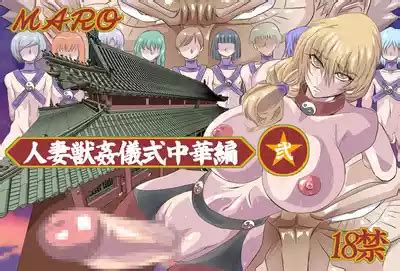 Tsuma Juu Chuuka Ni Nhentai Hentai Doujinshi And Manga