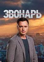 Zvonar Nude Scenes Aznude