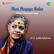 M.S. Subbulakshmi Songs Download: M.S. Subbulakshmi Hit MP3 New Songs ...