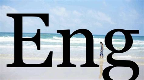 pronounce engpronunciation  eng youtube