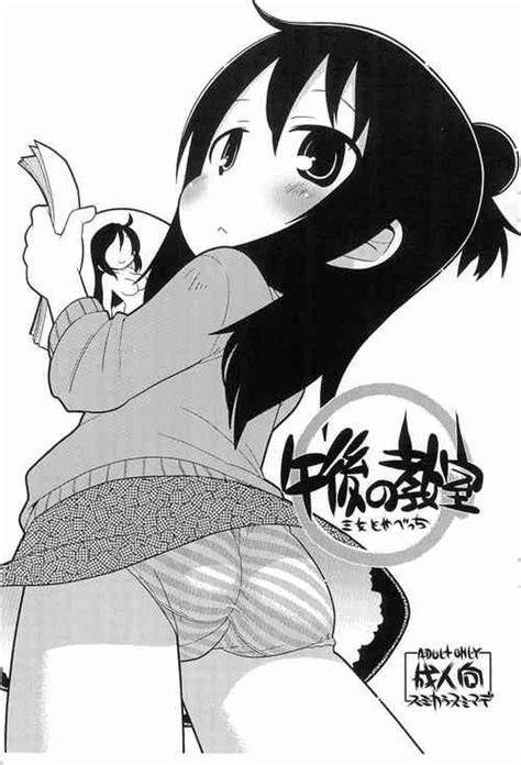 Parody Mitsudomoe Nhentai Hentai Doujinshi And Manga