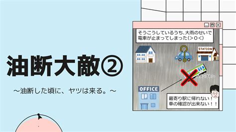 日常のゲイ Gay Of Daily life 地方に移住したゲイの日常