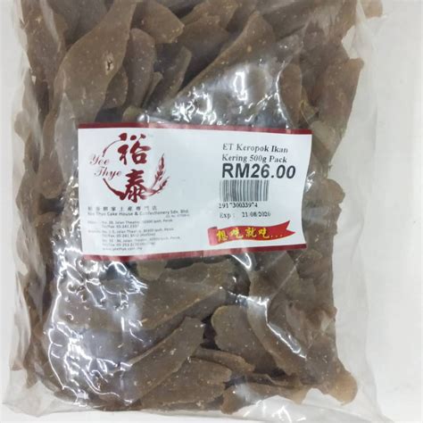 ET Keropok Ikan Kering 500G | Shopee Malaysia