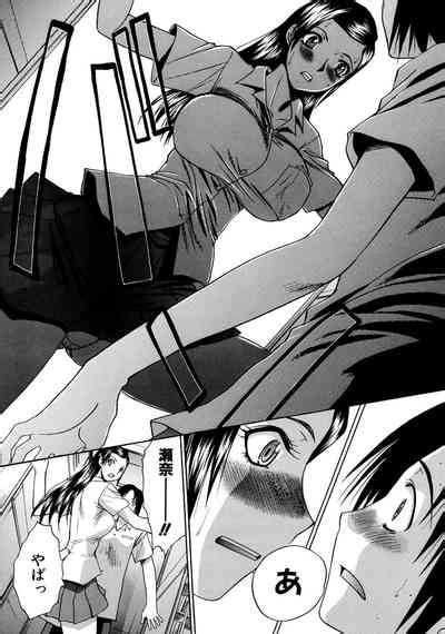 Boku Dake No Kuchibiru Nhentai Hentai Doujinshi And Manga