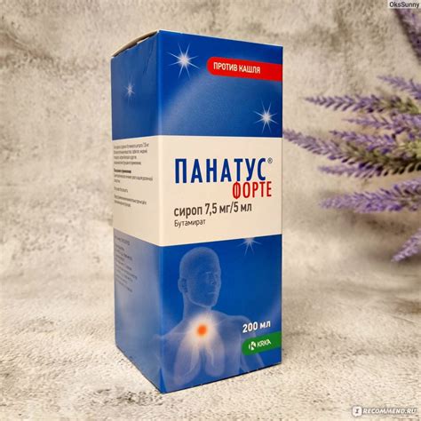Сироп от кашля KRKA Панатус Форте - «Эффект, который не заставил себя ...