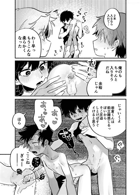 Murikurianaru Benkyoukai Page Nhentai Hentai Doujinshi And Manga