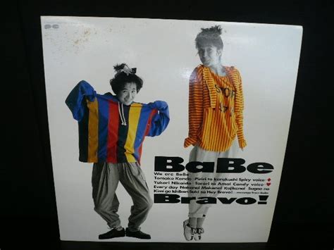 Yahoo Rmb Lp Babe Brabo C A