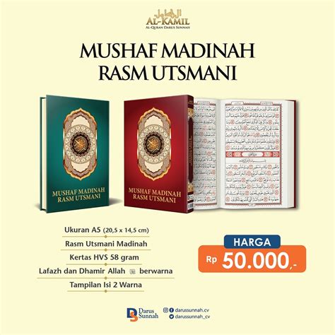 Jual Mushaf Al Kamil Rasm Utsmani Madinah Ukuran Sedang Non Terjemah