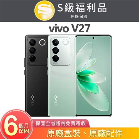 Vivo V27 8g256g 678吋5g智慧型手機【福利品】 Pchome 24h購物