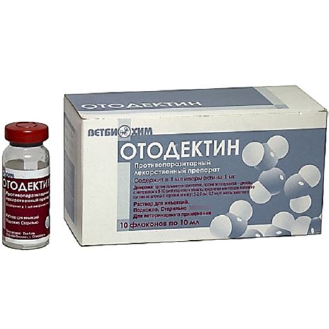 Уколы для кошек от подкожного клеща: Демодекоз: подкожный клещ у кошек