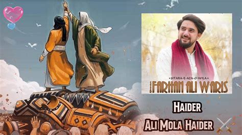 Farhan Ali Waris Latest Eid E Ghadeer Manqabat Status 2023 New Eid E