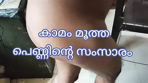 Kerala Malayalam Anuty Sex Gay Man Porn Feat Priya K Xhamster