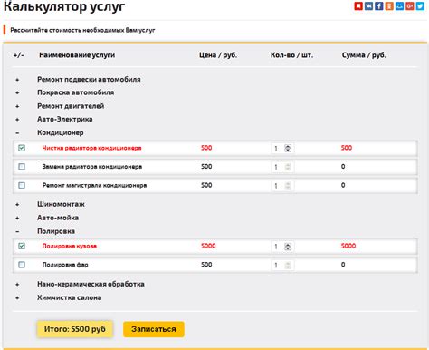 Калькулятор расчета лекарств