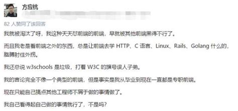 看看20萬程式設計師怎麼評論：前端程式設計師會不會被淘汰？ 每日頭條