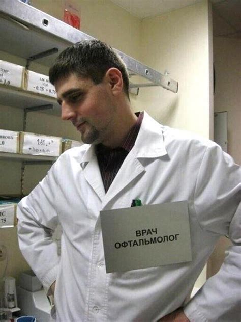 Врач маленький прост | Пикабу