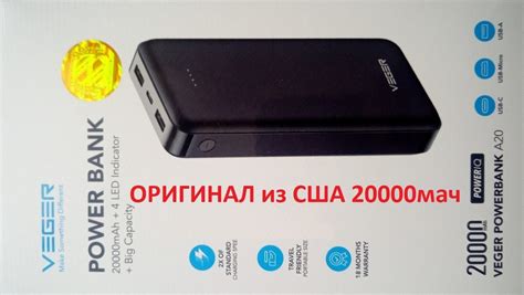 Купить Портативное зарядное устройство Павербанк оригинал реальная ...