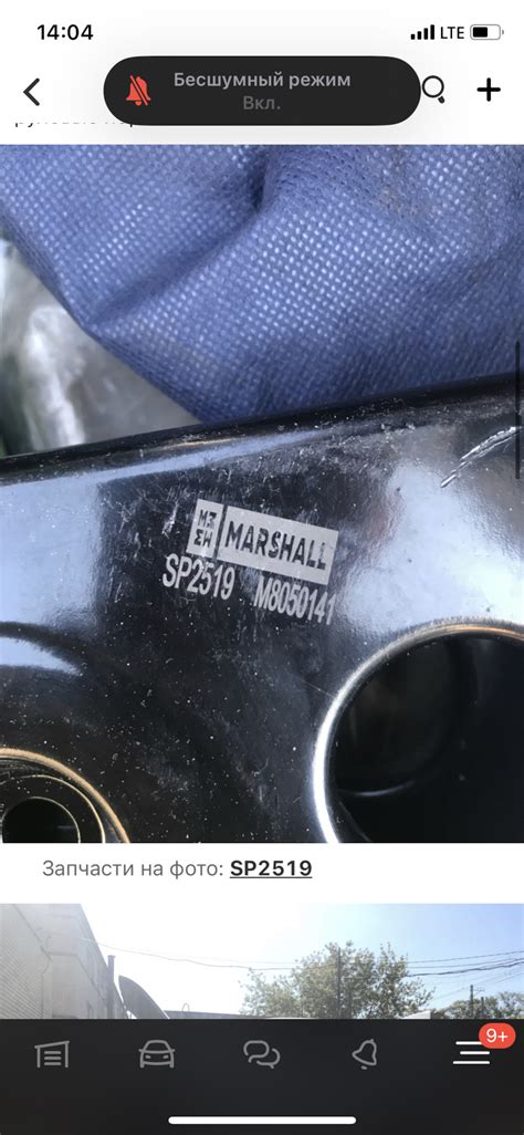 M8050141 Рычаг подвески передн. лев. Mitsubishi Lancer 03- Marshall ...