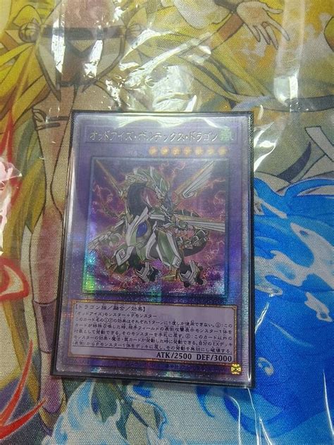 《阿綠tcg》遊戲王 Qccu Jp087 異色眼風雷龍 25th 金鑽