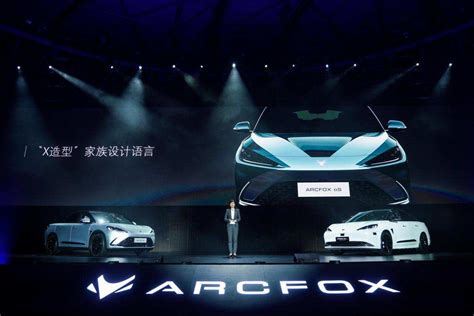 ARCFOX极狐阿尔法S重磅上市智能黑科技惊艳来袭 搜狐汽车 搜狐网