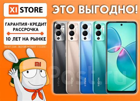 Смартфон Infinix Hot Play GB год гарантия от Xistore моноблок зеленый