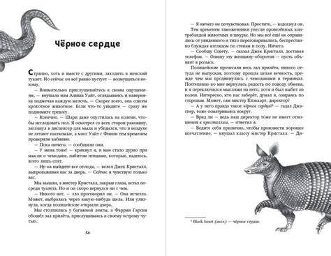 Книга Комплект из 6 и книг серии Дети моря (ИК) - купить, читать онлайн ...