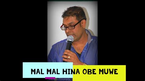 Mal Mal Hina Obe Muwe Cover Youtube