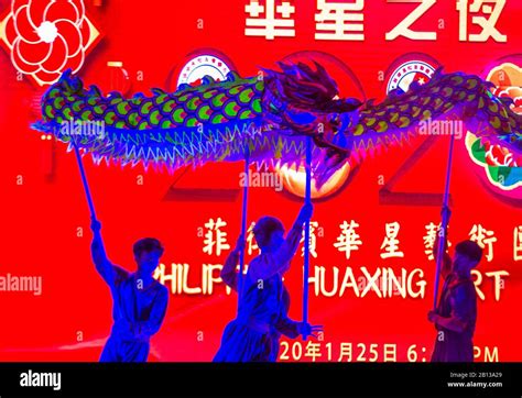 Dragon Dance Performance In Chinatown Manila The Philippines Stock