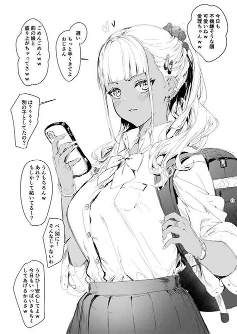 Fukigen Na Musume Nhentai Hentai Doujinshi And Manga