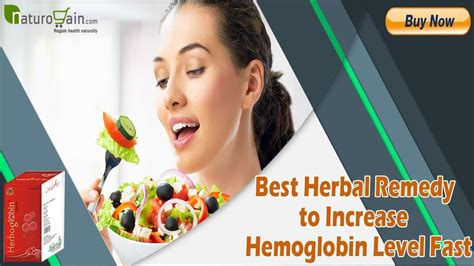 Best Herbal Remedy To Increase Hemoglobin Level Fast Youtube