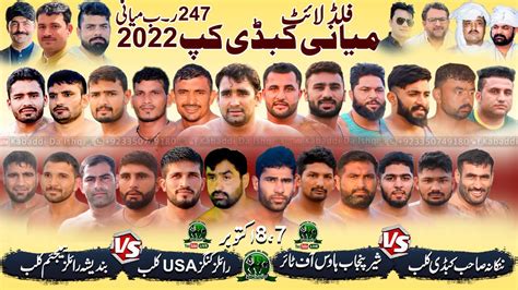 LIVE Miyani 247 RB Kabaddi Cup 7 October 2022 Shere HOF Nankana