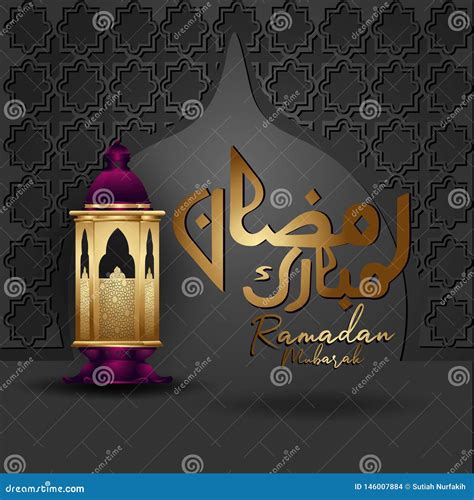 Ramadan Kareem Arabic Calligraphy With Arabic Pattern For Islamic