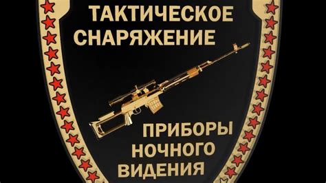 ПНВ LEKSNIPER 01 - наше производство 2023 год. Водителям, охотникам ...