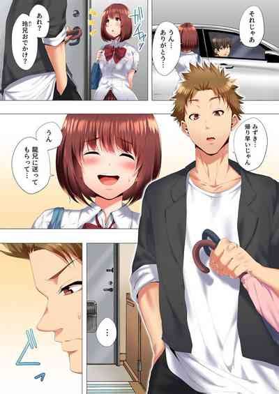 Futari De Watashi O Ikasenaide 1 Nhentai Hentai Doujinshi And Manga