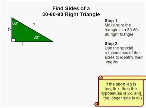 how to find sides of a 30 60 90 triangle