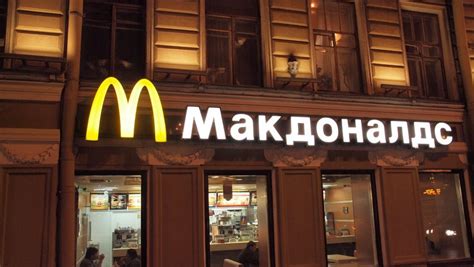 Rosyjski muzyk przykuł się do McDonaldsa Interweniowały służby 4FUN TV