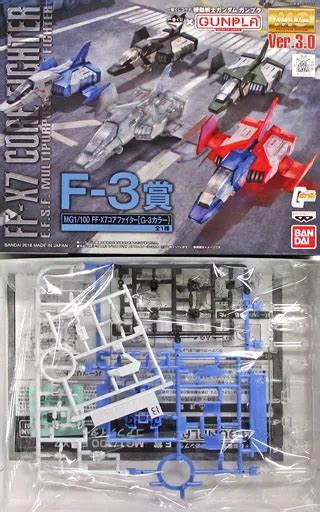 Plastic Model 1100 Mg Ff X7 Core Fighter G3 Color Ver Ichiban Kuji