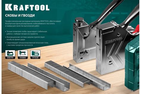 Скобы для степлера KRAFTOOL тип 18GA (55/90/C) 15 мм, 5000 шт, 31789-15 ...