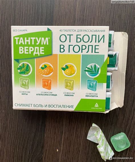 Таблетки от боли в горле Angelini Francesco Тантум Верде, леденцы от ...