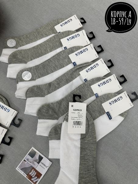 Носки Цена: 500руб. В упаковке: 10 пар Размеры: 41-47 Материал: хлопок ...