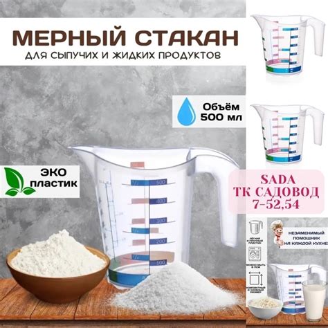 ХОЗТОВАР,ПОСУДА, 1001-МЕЛОЧЕЙ, ТВ-ТОВАР 2024 | ВКонтакте
