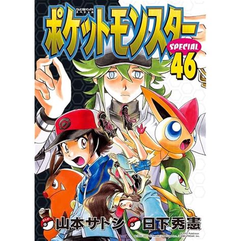 ポケットモンスタースペシャル152 初版 新作商品 blog knak jp