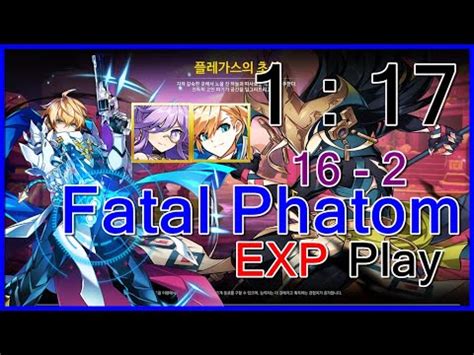 Elsword Kr Fatal Phantom Exp